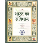समावेशी सोच और लोकतांत्रिक भारत की तस्वीर है कांग्रेस पार्टी